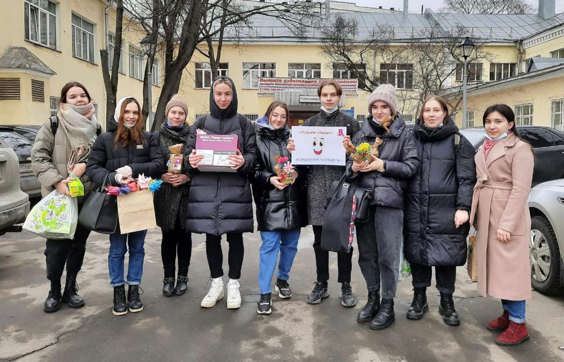 Акция «Подари улыбку» (поздравление сотрудников и пациентов  поликлинического отделения ГКБ им. Братьев Бахрушиных)